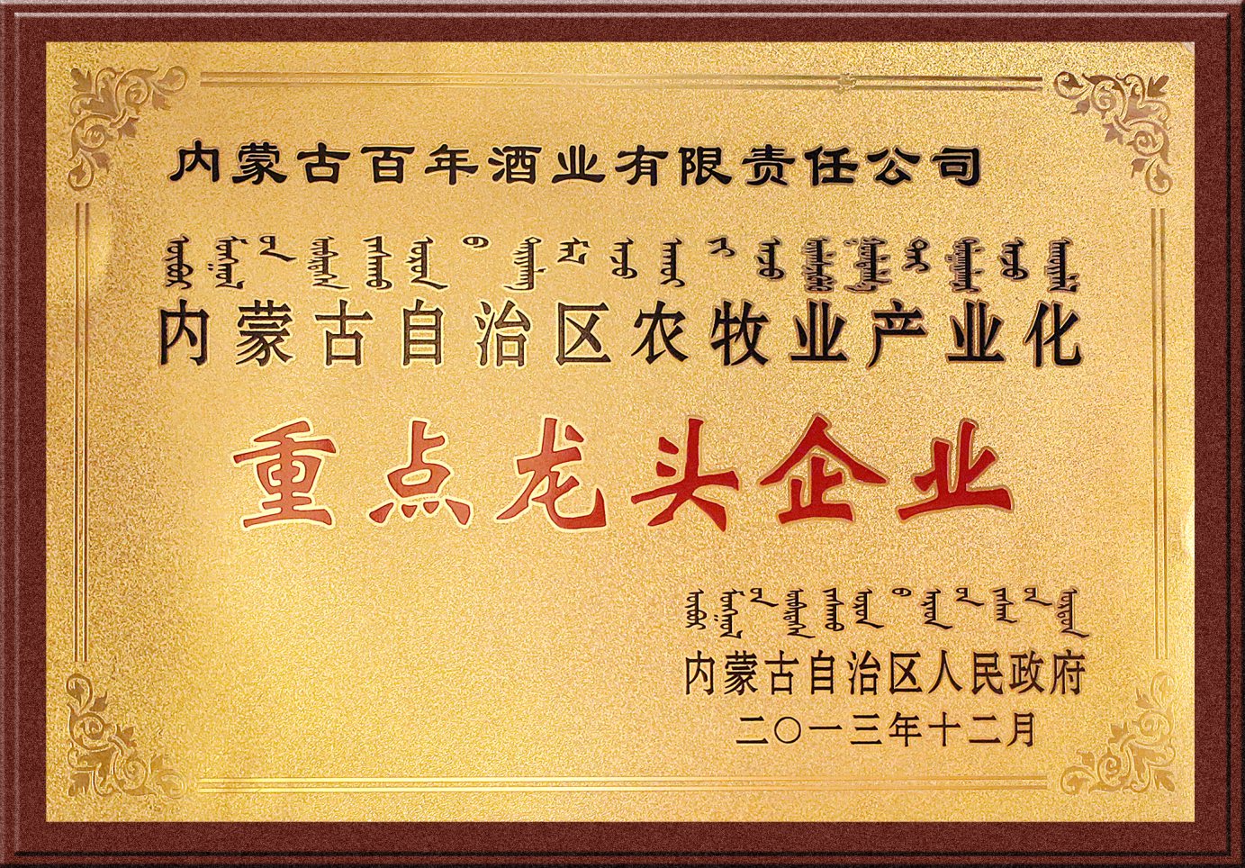 獎牌-005.JPG 獎牌-005.JPG